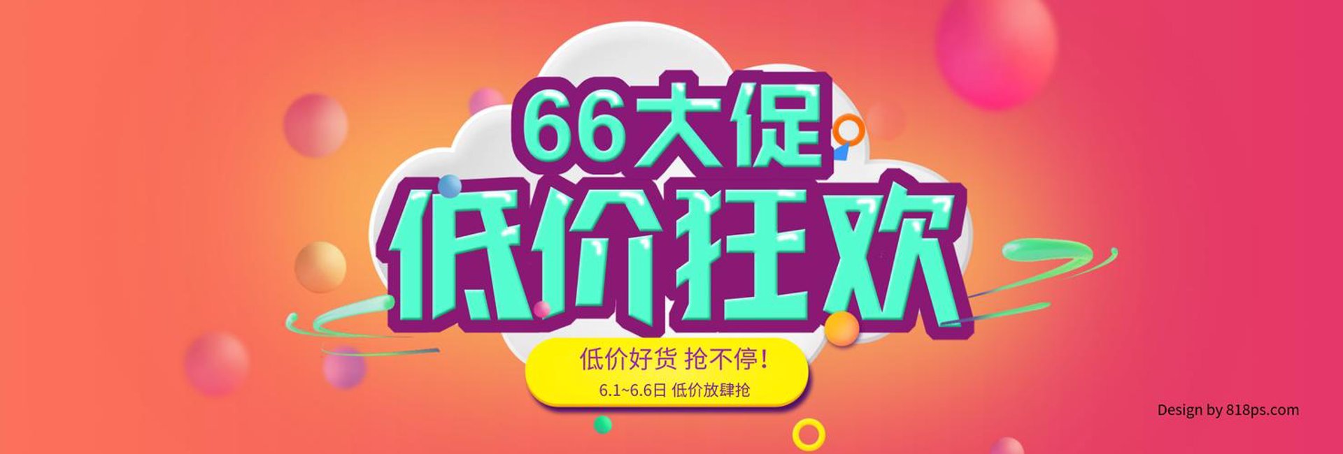源丰装饰设计